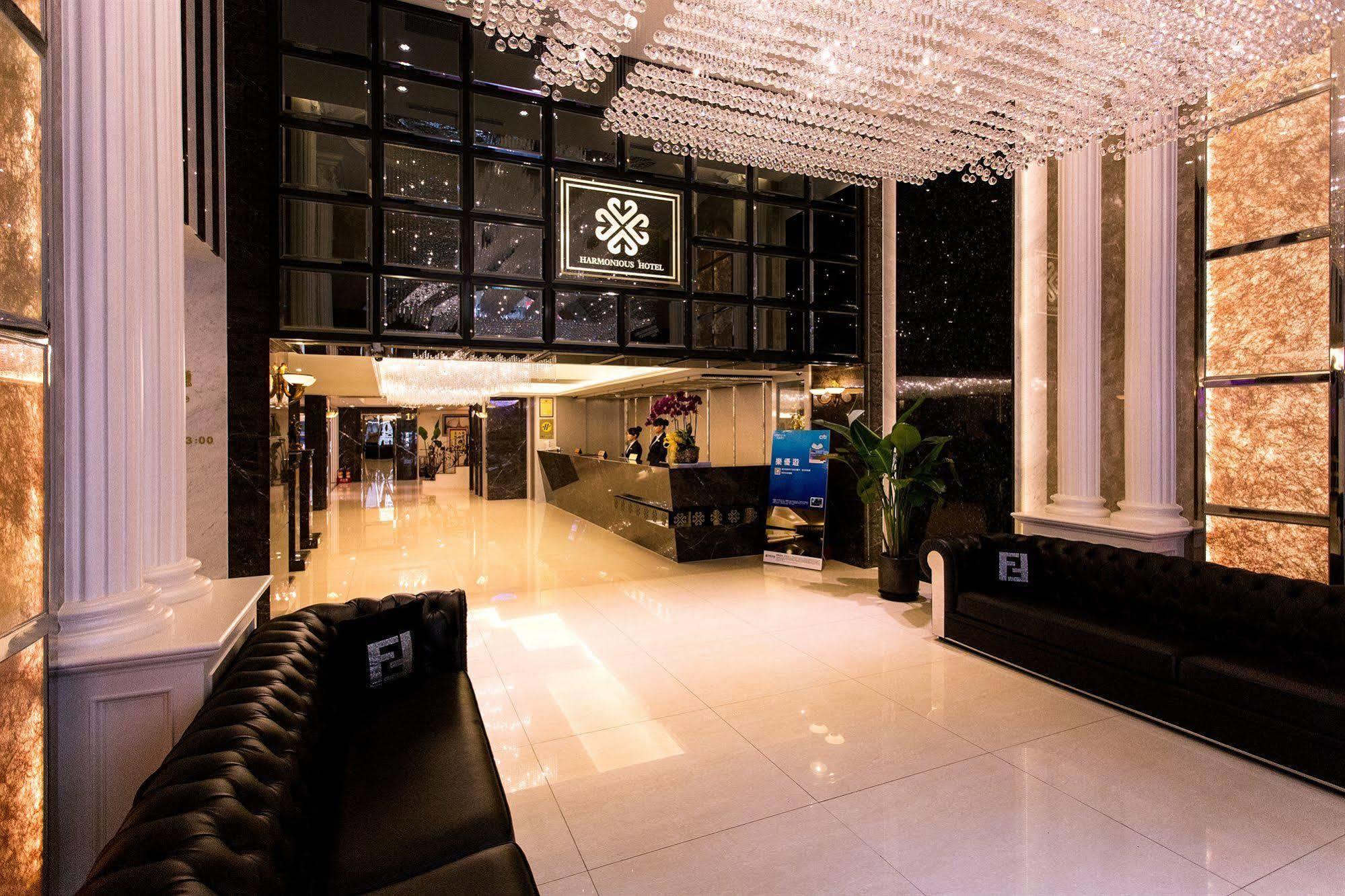 גאושיונג Harmonious Hotel מראה חיצוני תמונה
